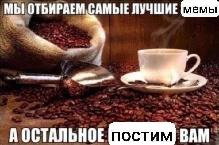 МЫ ОТБИРАЕМ САМЫЕ ЛУЧШИЕ А ОСТАЛЬНОЕ ВАМ