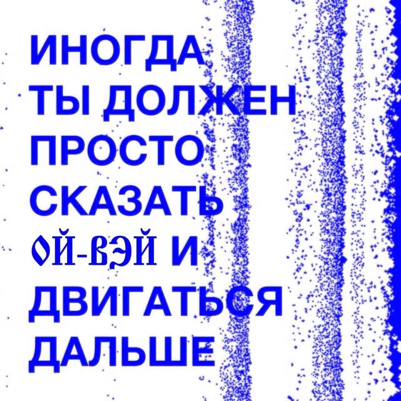 2 ИНОГ +2 IS -к. ПРОСТО: СКАЗАТ 28. as И ДВИГА 4. ДАЛЬШЕ