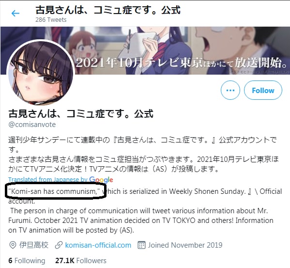 ADH 286 Tweets 2024 Follow @comisanvote 1 3. (AS) from anese oogle hich is serialized in Weekly Shonen Sunday. Official accou The person in charge of communication will tweet various information about