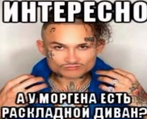 РАСКЛАДНОЙ ДИВАН А