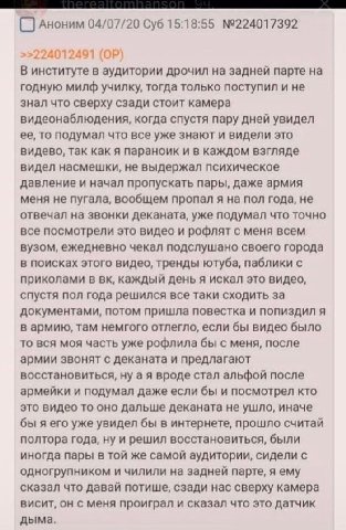 Аноним 04/07/20 Суб 15:18:55 №224017392 >>224012491 В институте в аудитории дрочил на задней парте на годную милф училку, тогда только поступил и не знал что сверху сзади стоит камера видеонаблюдения,