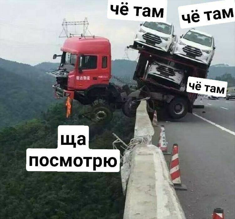 че там чё посмотрю