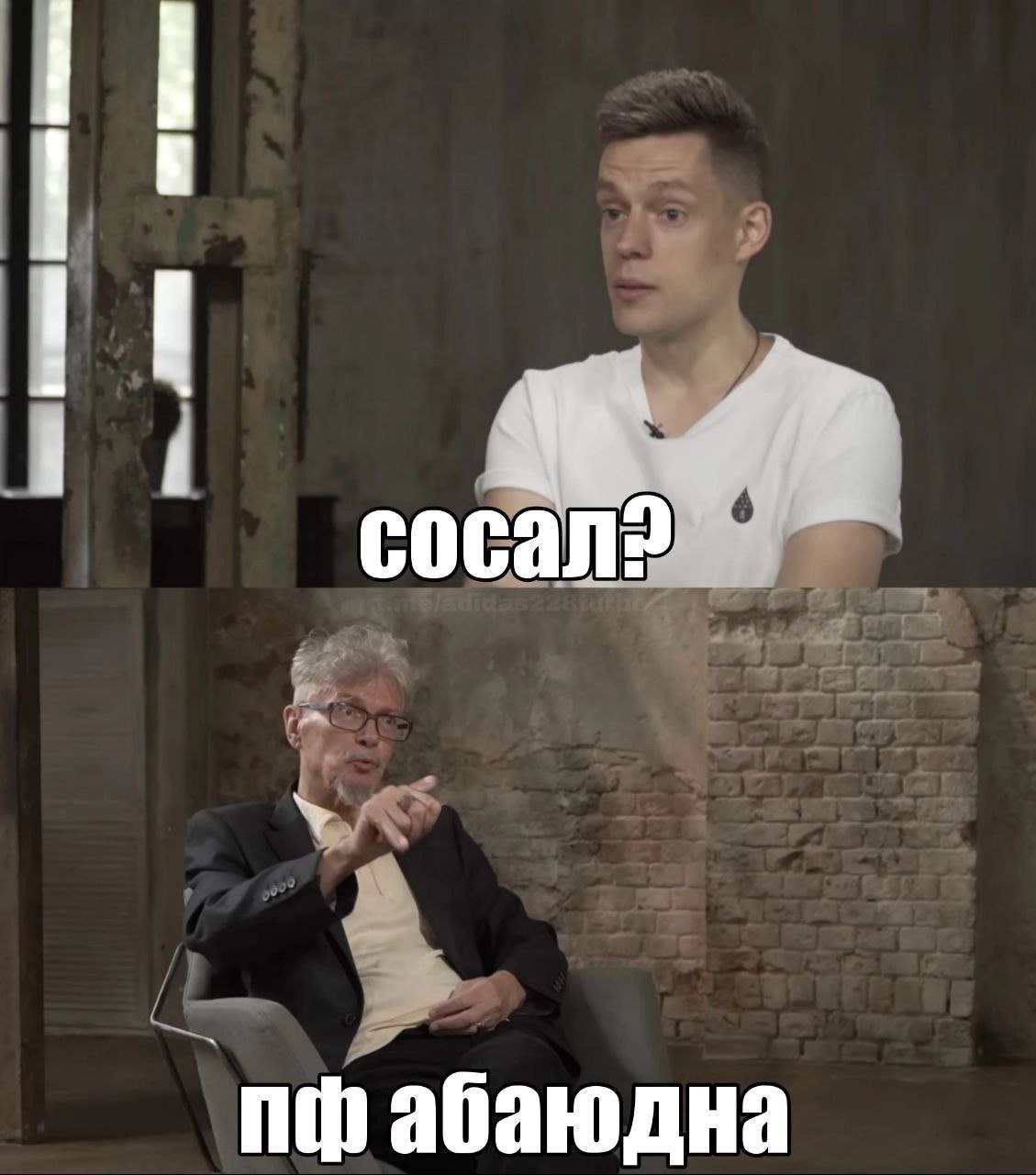 абаюдна