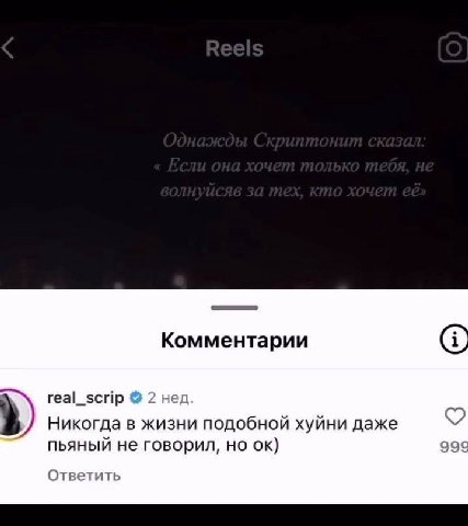 Комментарии real_scrip 2 нед. Никогда в жизни подобной хуйни даже пьяный не говорил, но 99 Ответить