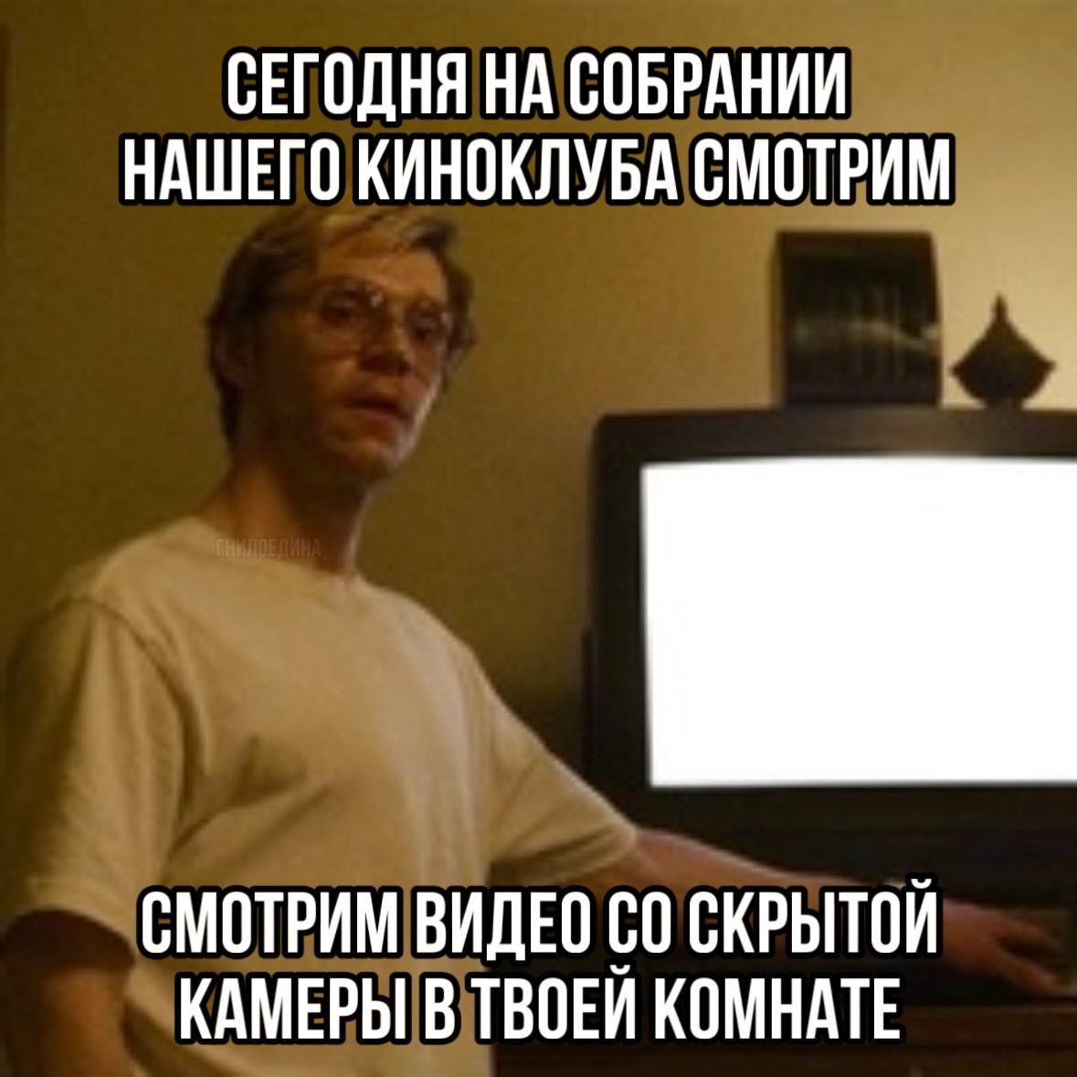 располагайся поудобнее