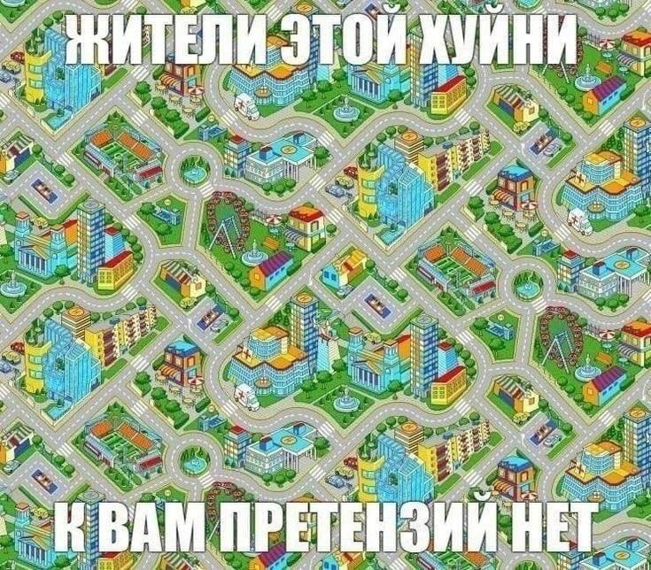МЕМЫ ОТ БИМО