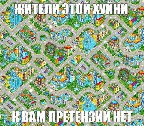 МЕМЫ ОТ БИМО