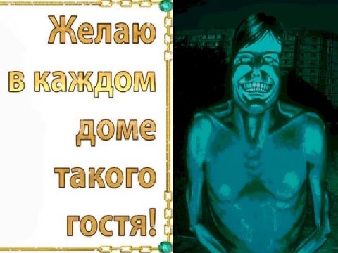 Желаю в каждом доме такого