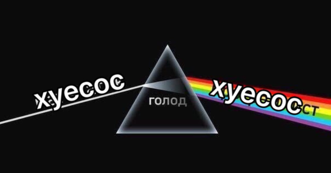 хуе