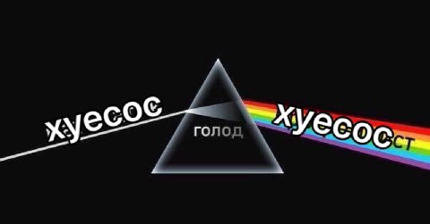 хуе