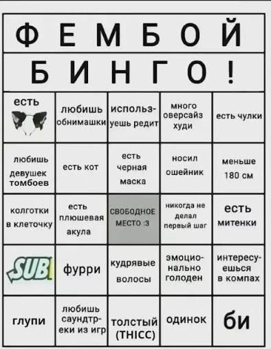 го
