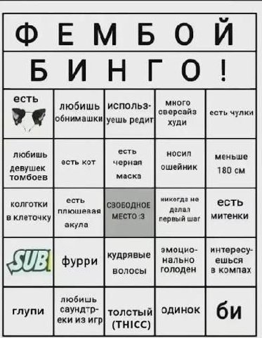 го