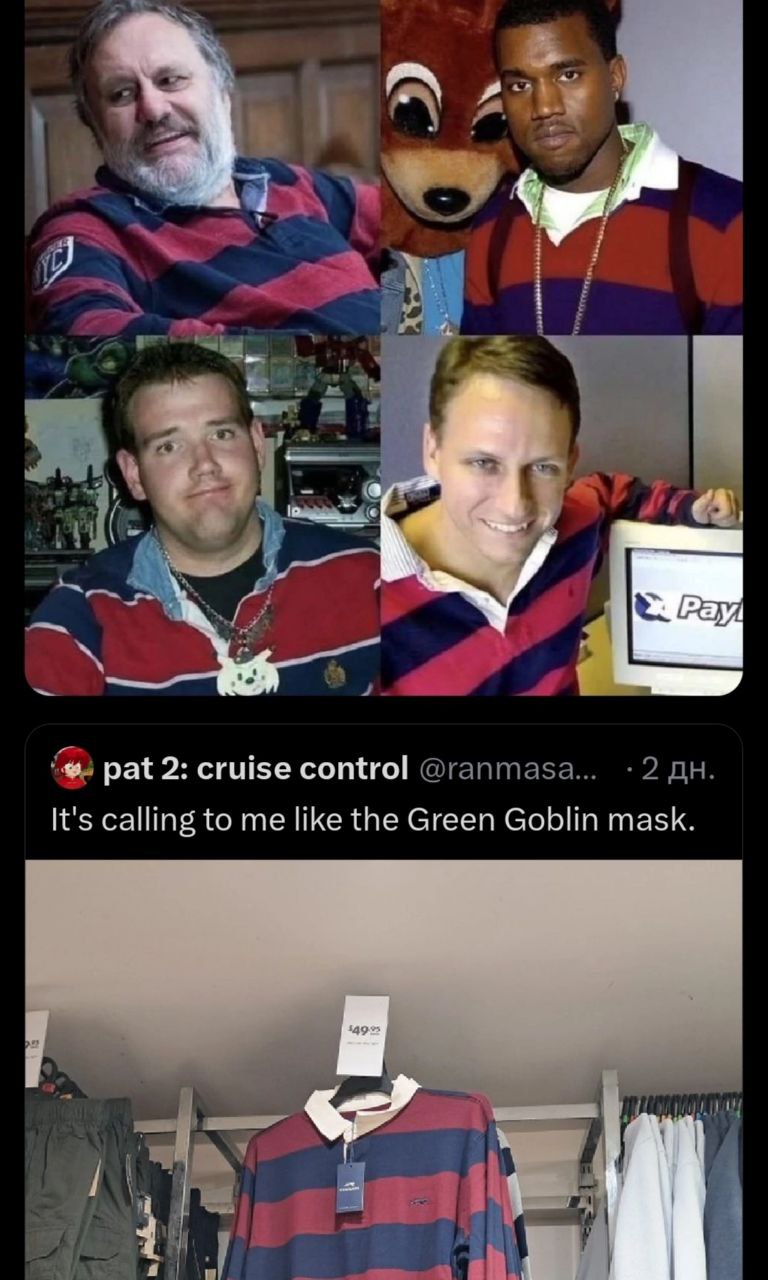 4 pat 2: cruise control @гаптаза... :2 It's calling to me like the Green Goblin mask.