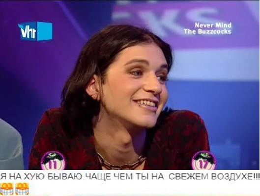 Never Mind The Я НА ХУЮ БЫВАЮ ЧАЩЕ ЧЕМ ТЫ СВЕЖЕМ ВОЗДУХЕШ