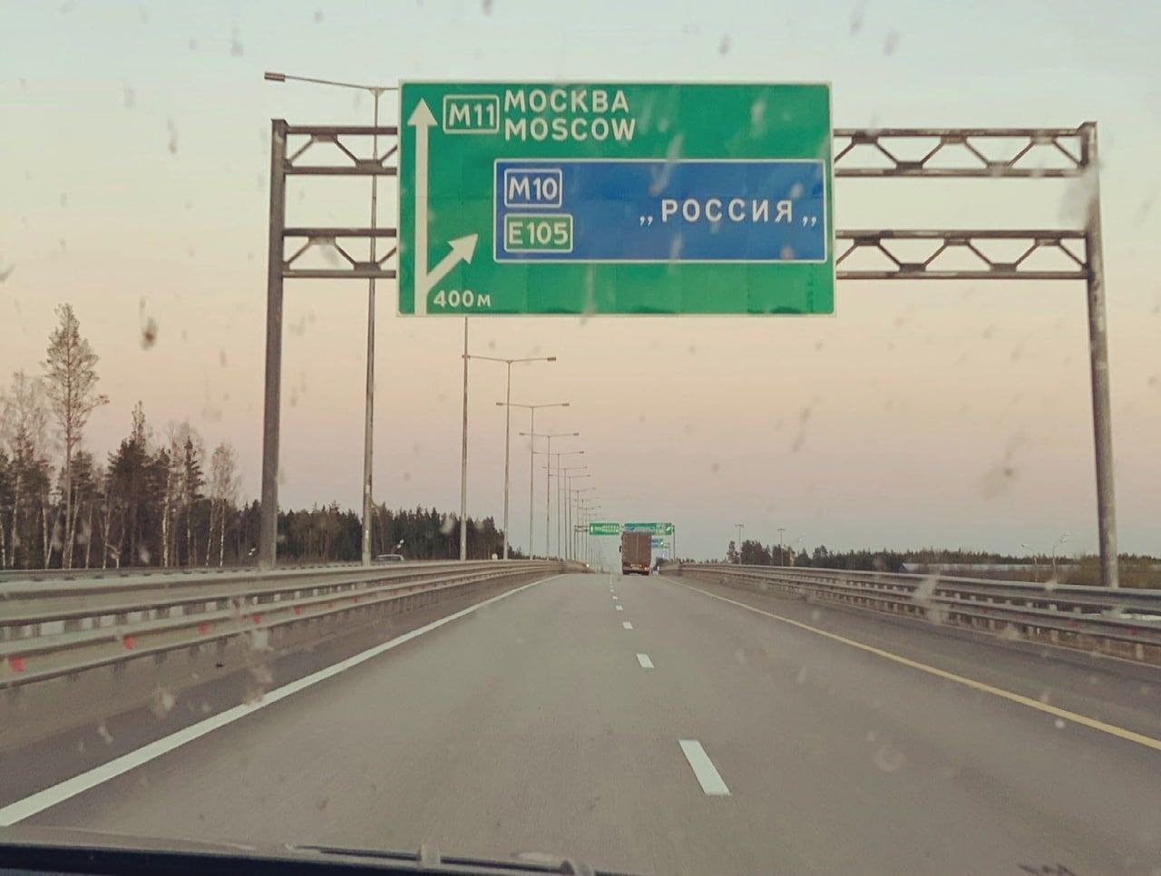 МОСКВА MOSCOW „РОССИЯ,, я