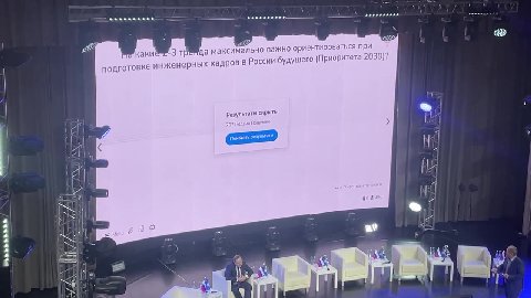 Международный форум в МГТУ.

Я прошу МАКСИМАЛЬНОГО РЕПОСТА!

Познакомим руководство ВУЗа с Эффектом Стрейзанд .