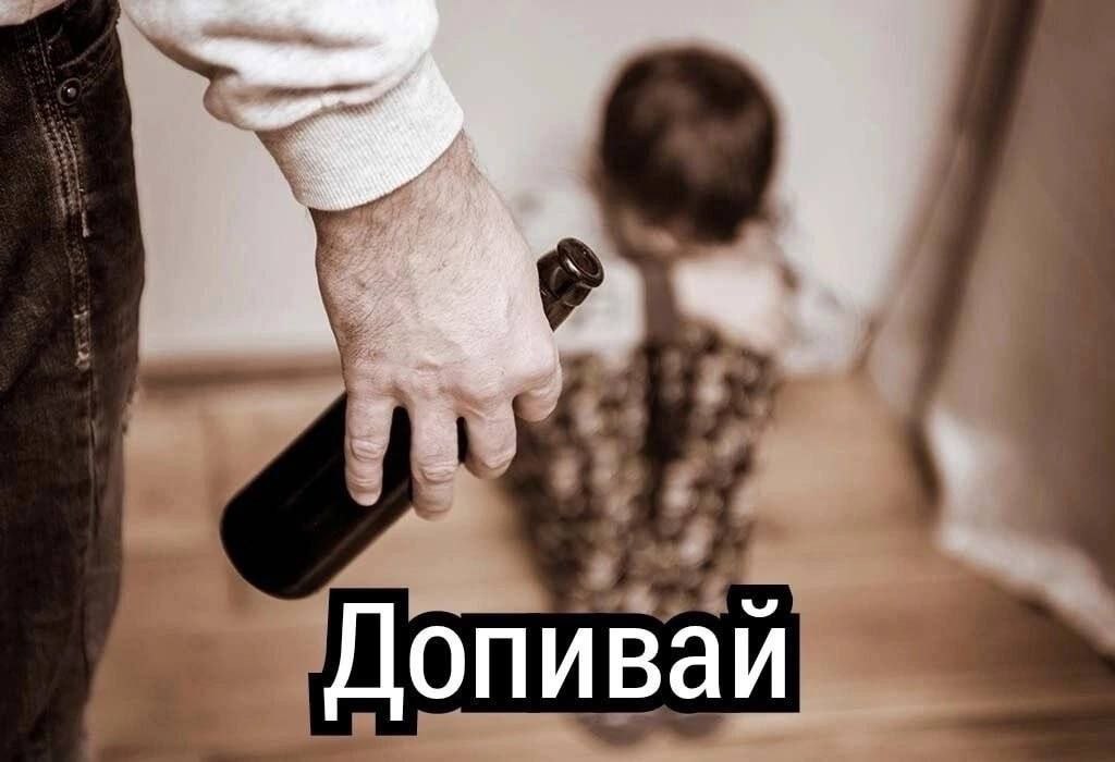 Допиваи