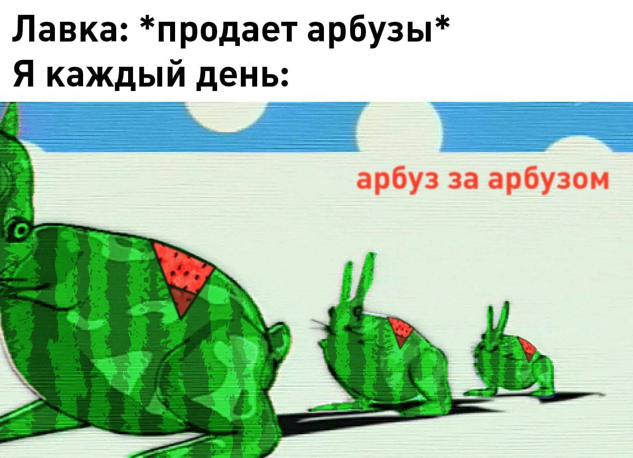 Жизненно, жизненно…