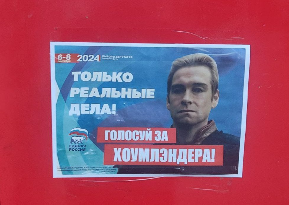 2024 ВЫБОРЫ ДЕПУТАТОВ только РЕАЛЬНЫЕ „ДЕЛА! ЗА