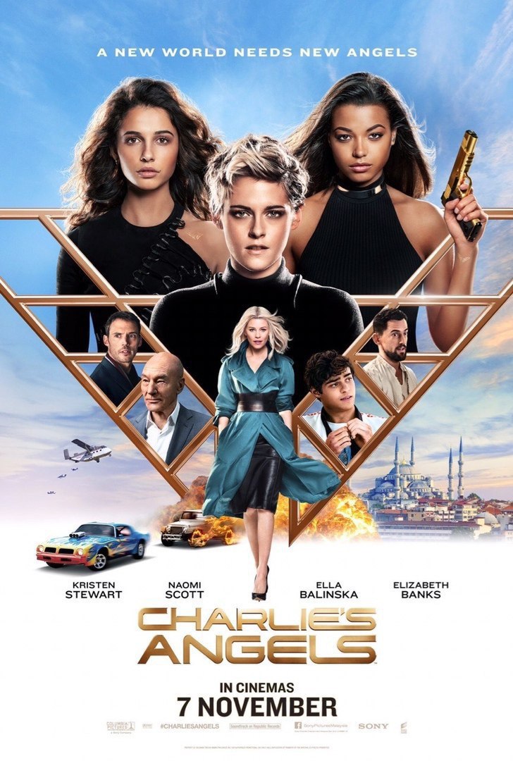 А 7 KRISTEN NAOMI ELIZABETH STEWART SCOTT BANKS INGELS IN CINEMAS 7 NOVEMBER