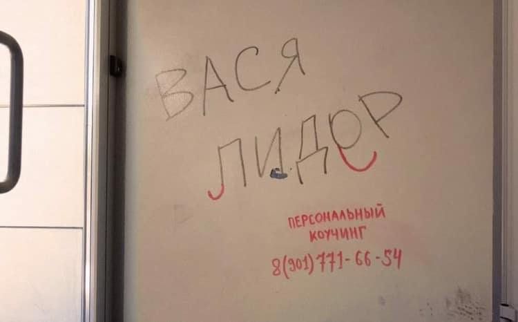 В