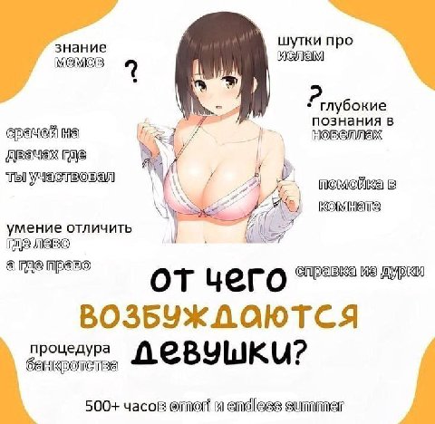 знание шутки про ислам 9 A познания в глубокие на участвовал помойка в умение отличить И где лево право от чего AeBYWKU? 500+ часов и endless summer