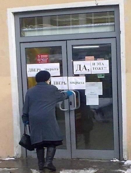 ДА,