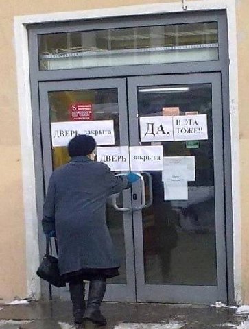 ДА,