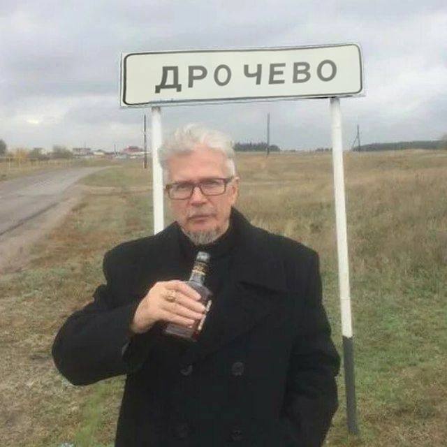 ДРОЧЕВО ДРОЧЕВО я 4 7 А bah я