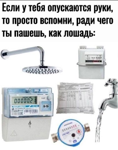 Если у тебя опускаются руки, то просто вспомни, ради чего ты пашешь, как лошадь: 4 8