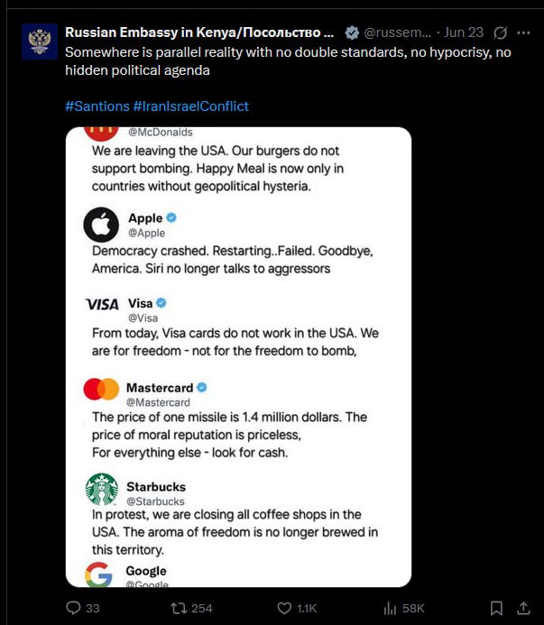 Russian Embassy in Кепуа/Посольство Somewhere is parallel reality with по double standards, по hypocrisy, no hidden political agenda We are leaving the USA. Our burgers not support bombing. Happy Meal