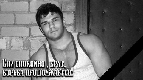 спокойно БОРЬБА ПРОДОЛЖАЕТСЯ!