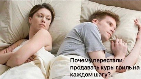 Yer Поче ерестали продава куры на каждом