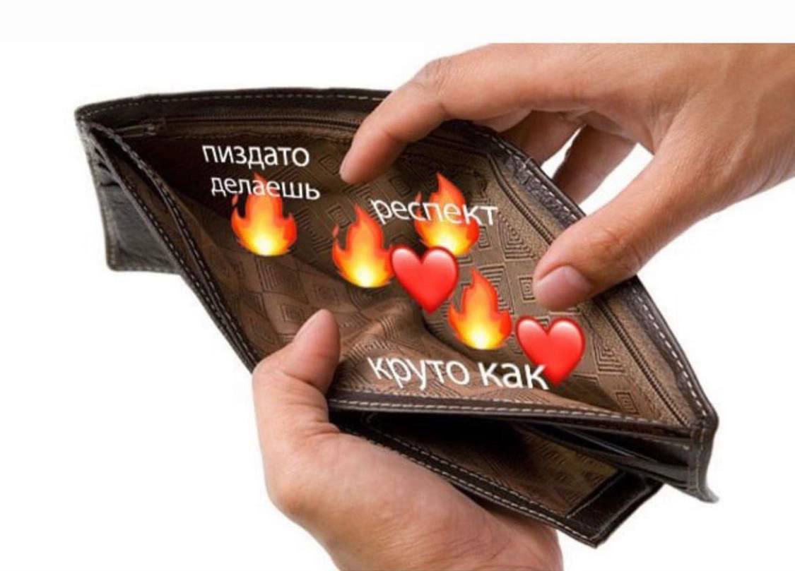 мздато делаешь is