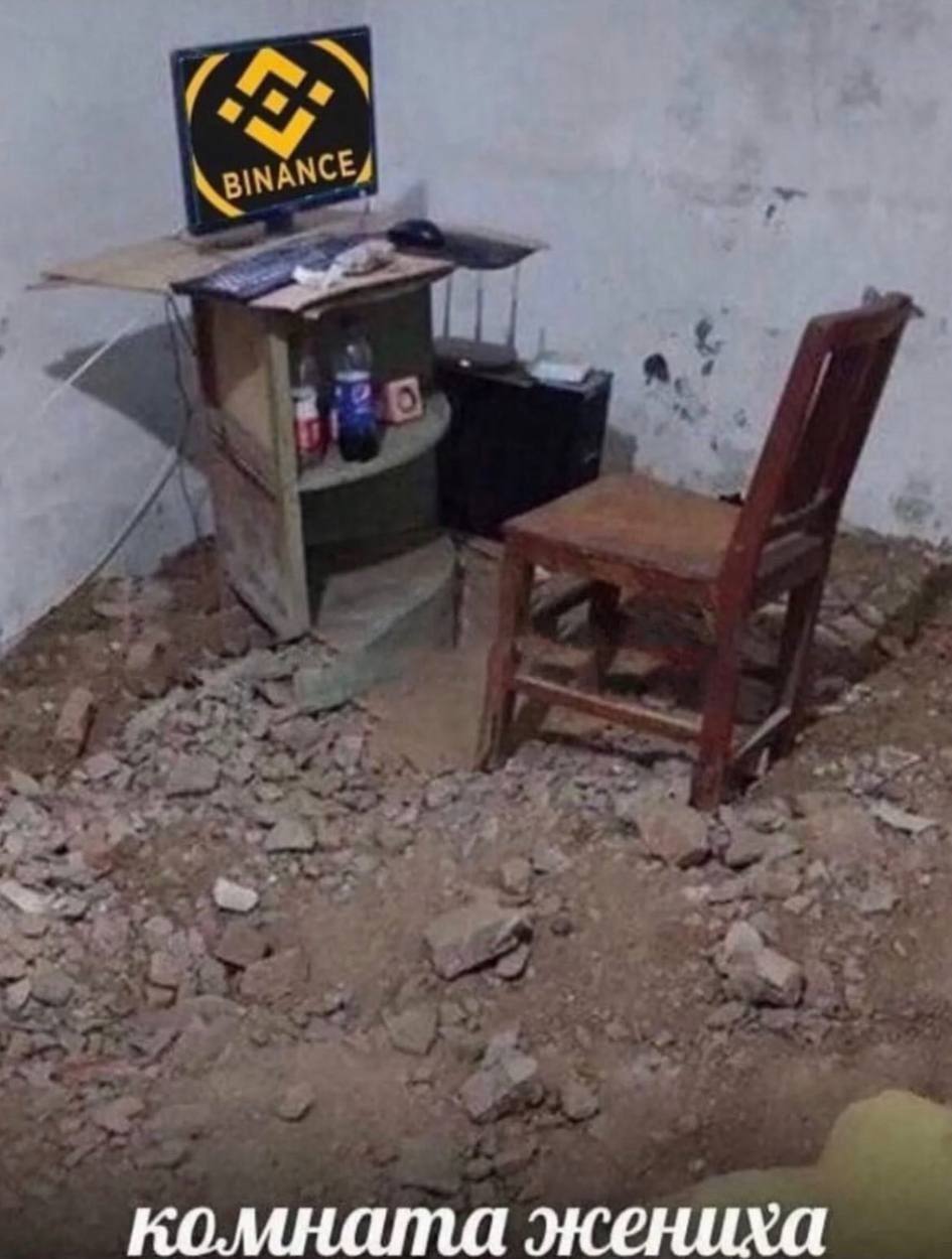 комната жениха