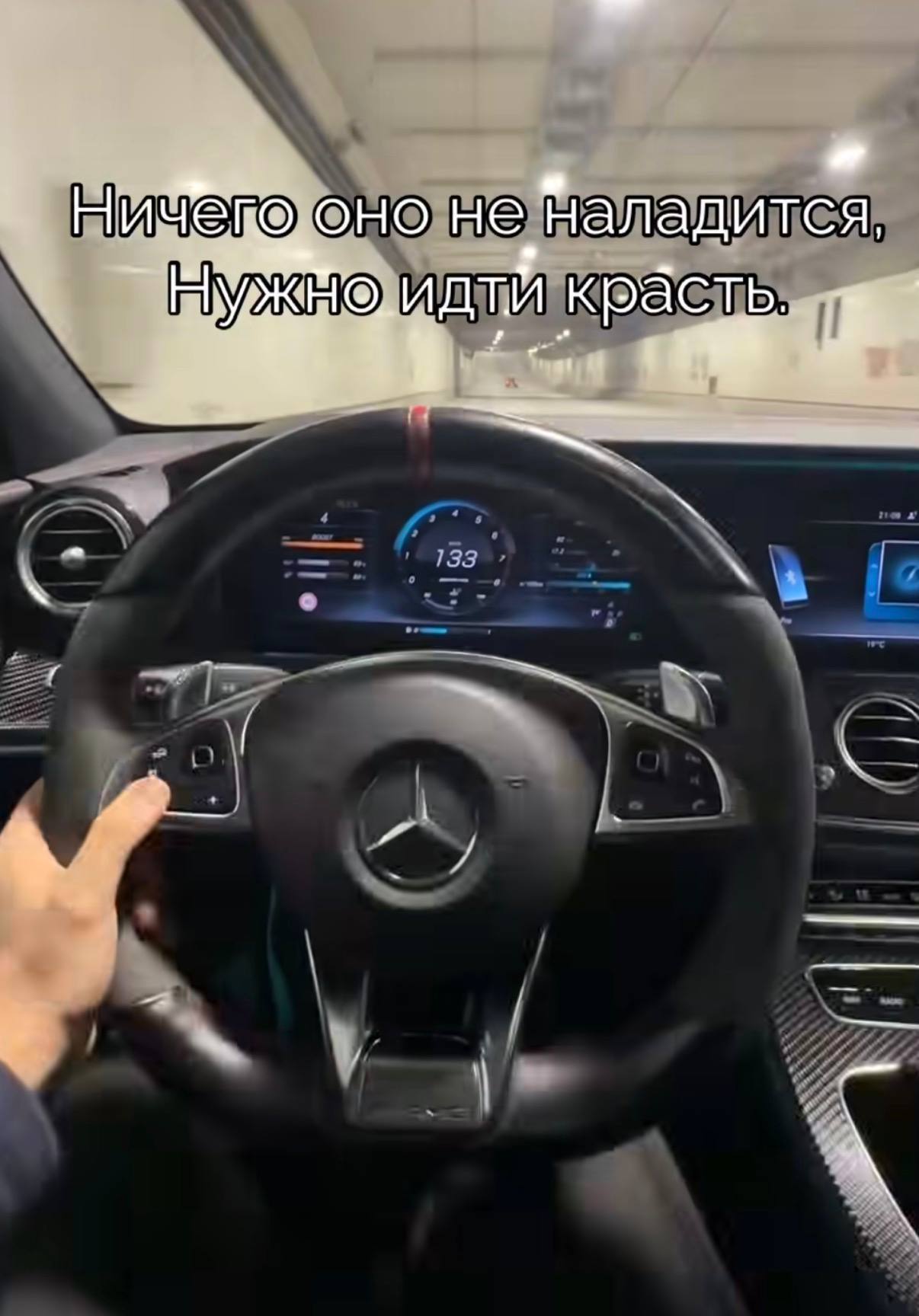 оно не наладится, идтй красть.