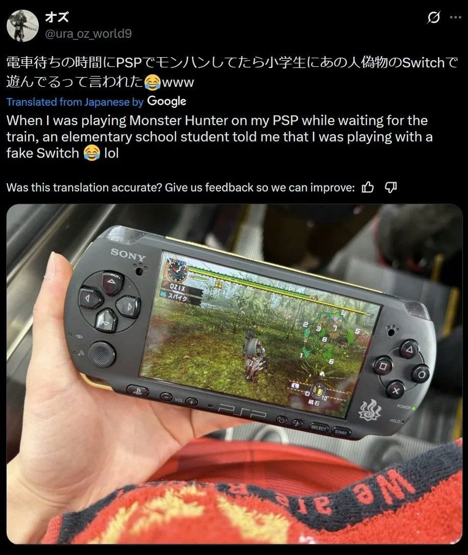 CED) Translated from Japanese Google When was playing Monster Hunter on my PSP while waiting for the train, an elementary school student told me that was playing with a fake Switch lol Was this transl