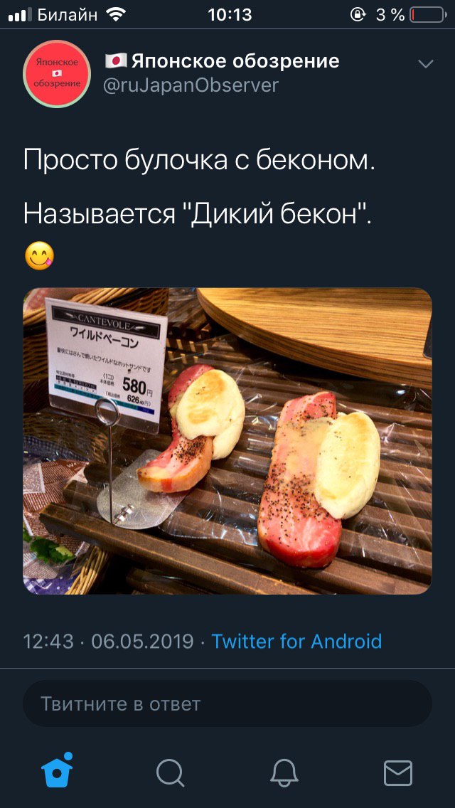 муд по жизни