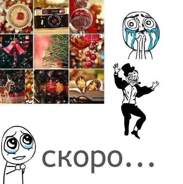 скоро...