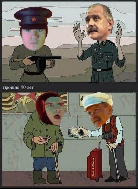 у прошло 10 лет