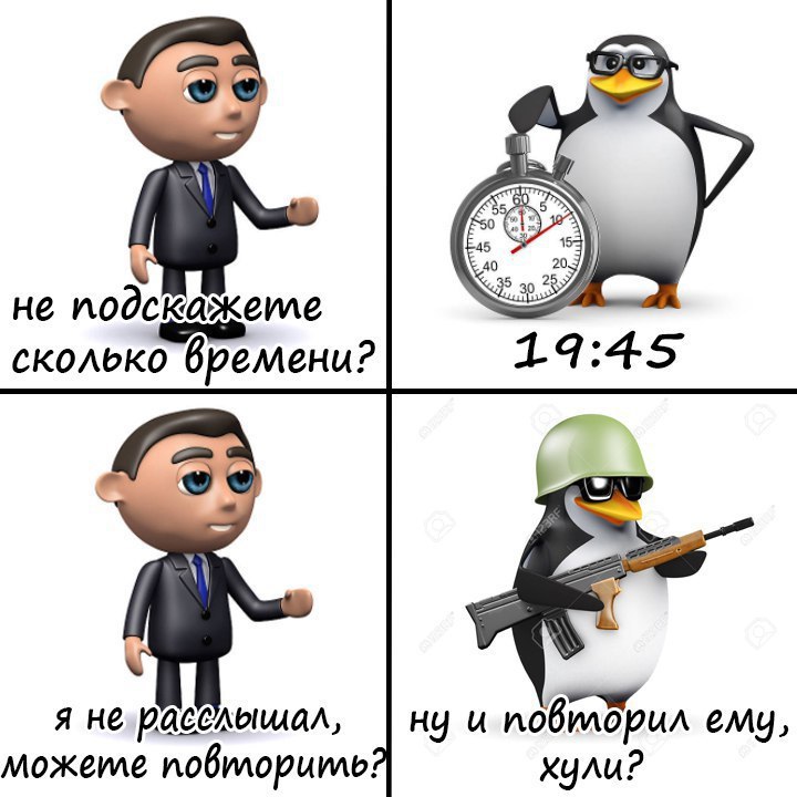 40 20. 30 не 19 45 сколько времени? я не ну и иовилдрил ему, можете повилорииль: