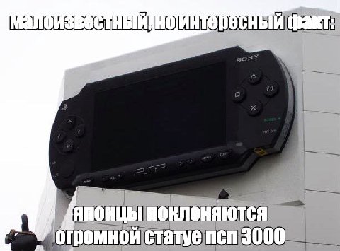 факт: 000