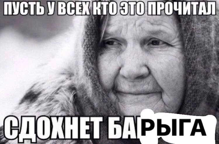 ПУСТЬ УВСЕК ede