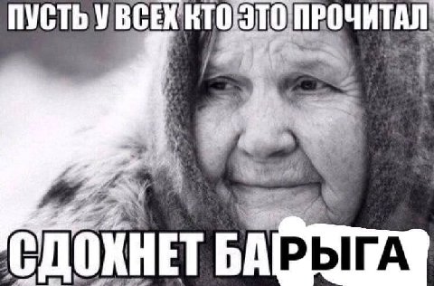 ПУСТЬ УВСЕК ede