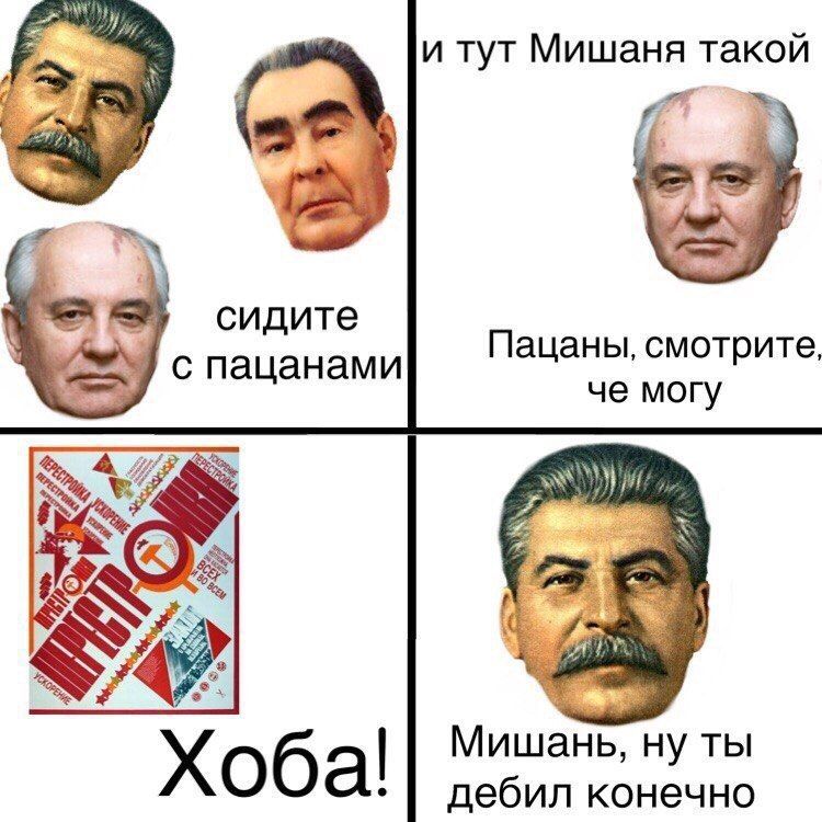 и тут Мишаня такой сидите с пацанами Пацаны, смотрите че могу BUS у 3 Мишань, ну ты Хоба дебил конечно