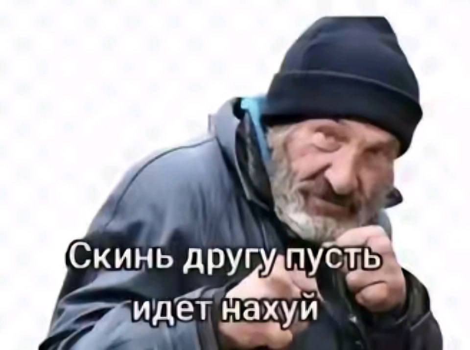 Скинь APY нахуй
