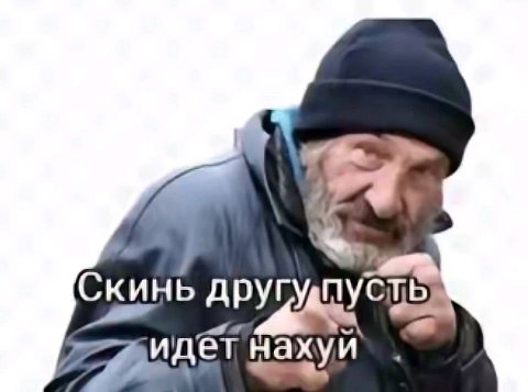 Скинь APY нахуй
