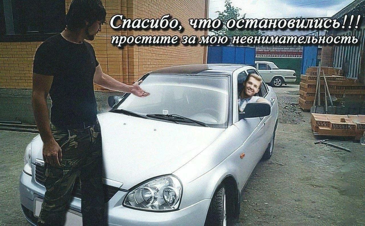 Спасибо, что остановилис npocmume 3a мою невнимательность