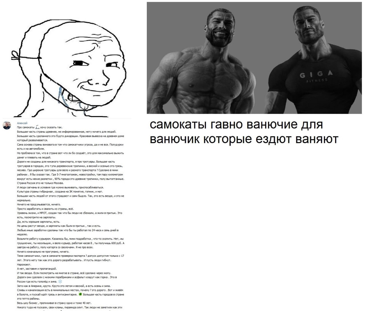 самокаты гавно ванючие для ванючик которые ездют ваняют роту we голу условия Культура страны cre От, сбежали, неделю. 600 руб. А 17
