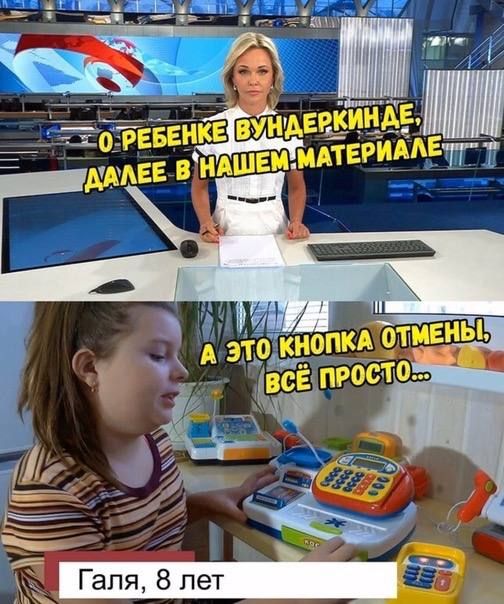 9 РЕБЕНК ДАЛЕЕ a We А КНОПКА ВСЁ ПРОСТО...
